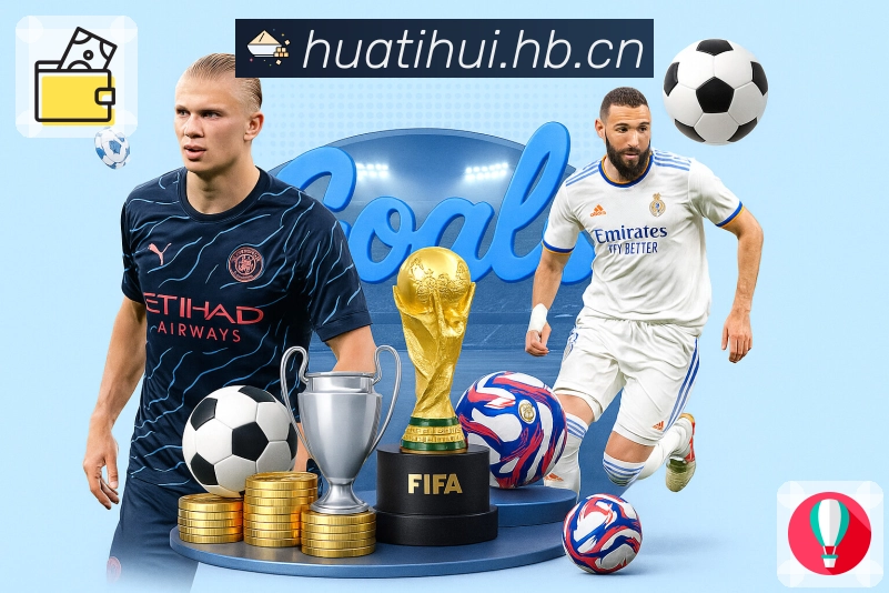 一站式赛事内容