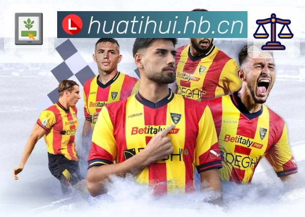 华体会 品牌合作