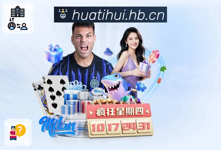 体育平台欢迎图