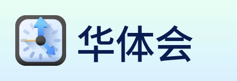 华体会 logo